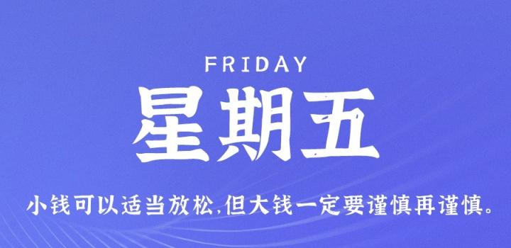 2月24日，星期五，在小新个人网站了解世界！ 第1张