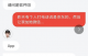 10108819是什么电话？是谁的号码？京东有京东金融微助手吗