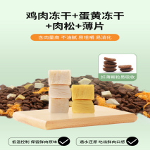 狗需要吃人的剩饭吗？边牧吃的佐料的话